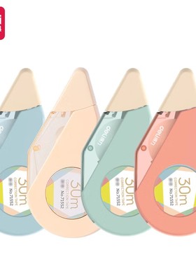 得力 71552修正带学生涂改带初中生改正带修改带5mm*30m（混）