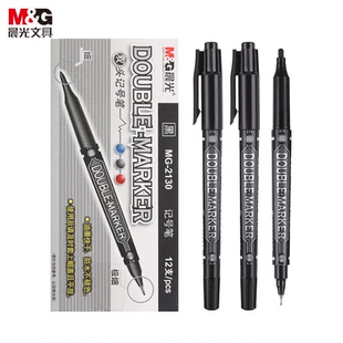 晨光MG2130粗细双头纤维笔头记号笔标记笔防水不易褪色办公绘画