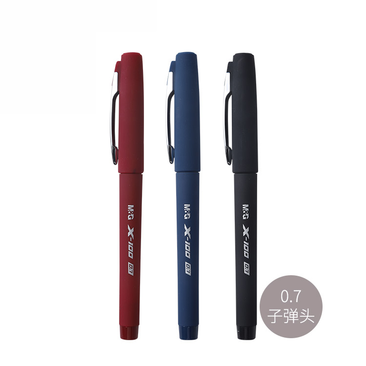 晨光学生中性笔碳素笔学生流行X-100系列AGPV8602 0.7mm