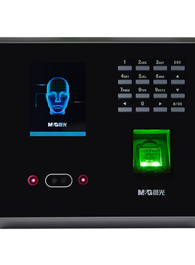 晨光AEQ96709面部指纹混合识别考勤机