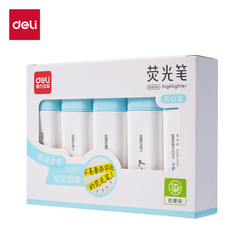 得力S600PRO抗晕染扁杆荧光笔霁月色系(云山蓝) 10支