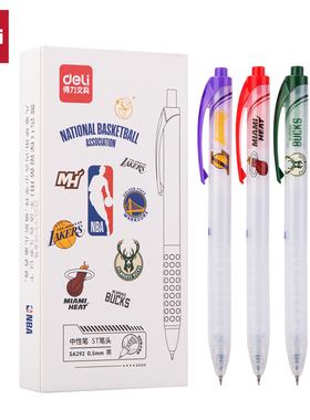 得力SA292NBA速干按动学生中性笔0.5mmST头(黑)(支)