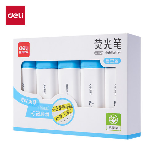 得力S600PRO抗晕染扁杆荧光笔缤纷色系(碧空蓝) 10支