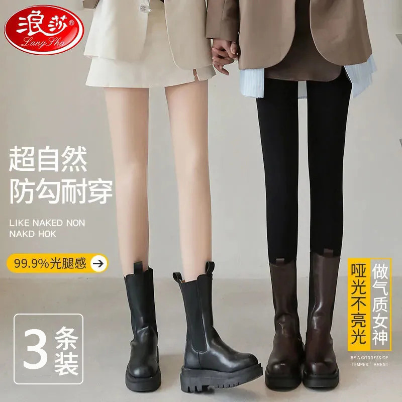 3条装浪莎丝袜春秋中厚款天鹅