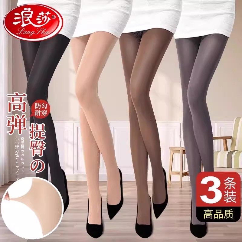 浪莎3条装光腿神器丝袜春秋冬中厚防勾丝连裤袜打底裤肉色丝袜女,女士内衣/男士内衣/家居服,连裤袜/打底袜,淘宝优惠券,粉丝福利购,淘宝优惠卷