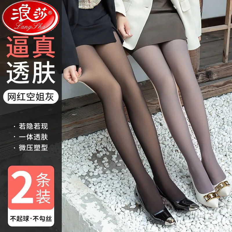 浪莎假透肉打底裤秋冬加绒连裤袜