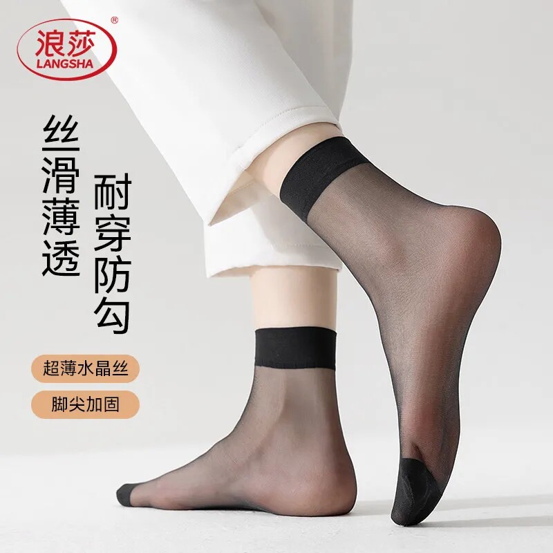 浪莎丝袜女短夏季薄款水晶丝夏
