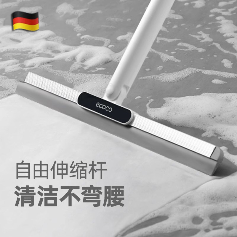 德国魔法扫把家用刮水器浴室刮水