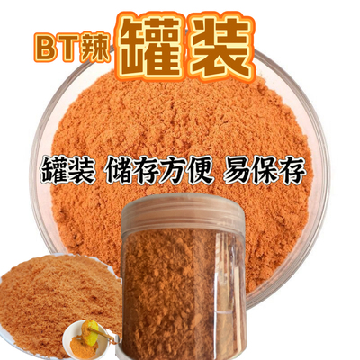 小黄鱼辣椒粉贵州变态辣