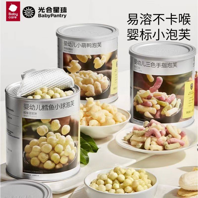 光合星球泡芙婴幼儿三色手指小萌鸭鳕鱼泡芙球婴标辅食宝零食6月+,婴童食品,泡芙,淘宝优惠券,粉丝福利购,淘宝优惠卷