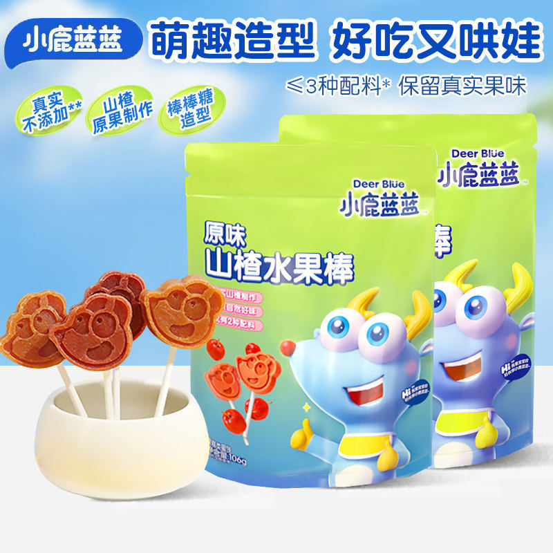 小鹿蓝蓝山楂棒水果棒蓝莓味儿童健康营养零食蜜饯果干水果肉条