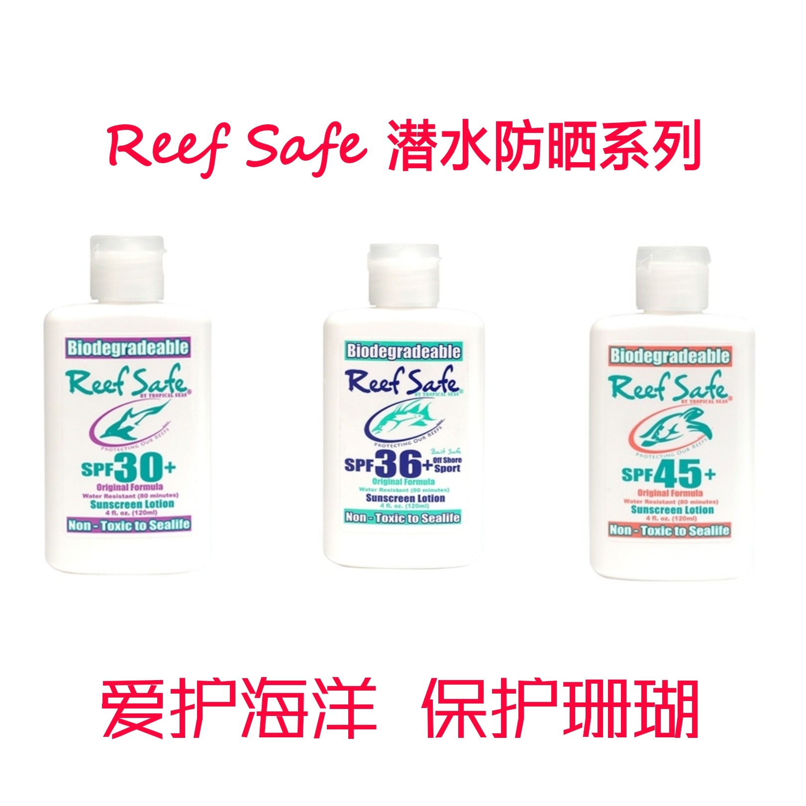 Reef Safe 经典防晒霜 SPF30 SPF45 浮潜潜水沙滩防晒霜 珊瑚保育|msdalam kategori luar/Mountaineer/Camping/Aksesori perjalanan, peralatan sukan luar khas, air Boat, lain - dari Buy2taobao.com untuk memberikan perkhidmatan ejen Taobao profesional membeli