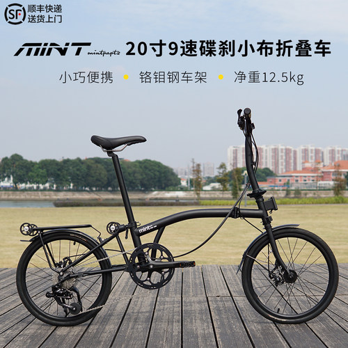 20寸碟刹自行车小布折叠车MINT