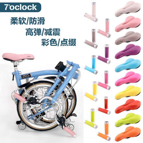 7oclock自行车彩色柔软舒适坐垫
