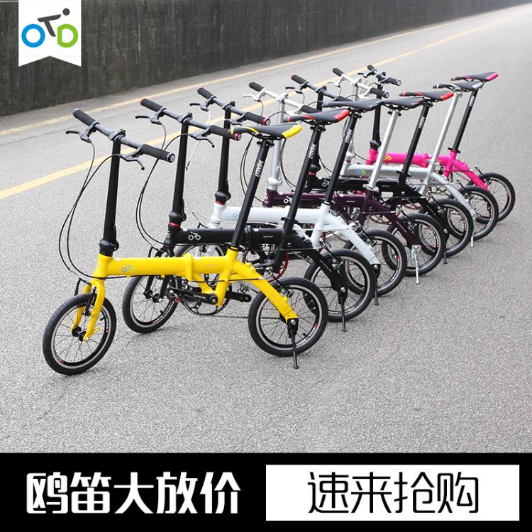 鸥笛OTD折叠车OBA412车架 14寸便携铝合金自行车 代驾用|msdalam kategori Bike/Berbasikal Equipment/Parts, basikal, lipat basikal - dari Buy2taobao.com untuk memberikan perkhidmatan ejen Taobao profesional membeli