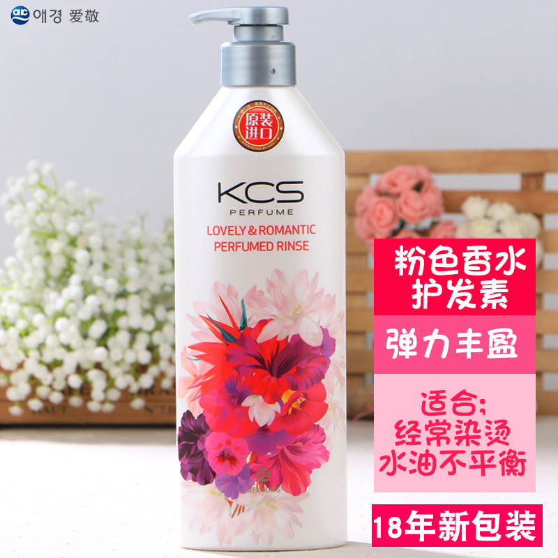 韩国爱敬可希丝kcs花香香水护发素弹性滋养修复600ml进口正品包邮