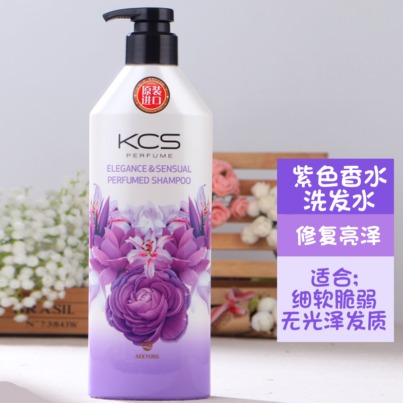 kcs韓國原裝進口優雅包郵洗發水