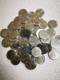 游戏代币888不锈钢币金苹果游戏币月光宝盒格斗机娱乐机专用定制