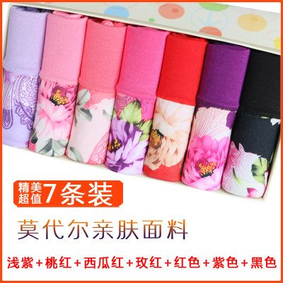 Slip jeunesse simple en La fibre de bambou - Ref 642126 Image 3