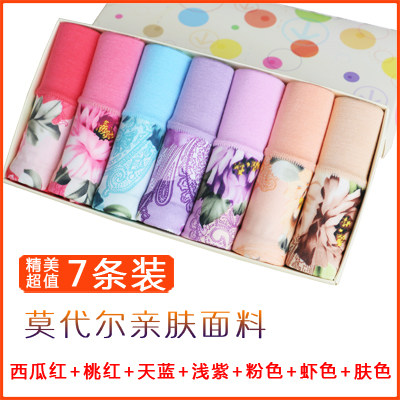 Slip jeunesse simple en La fibre de bambou - Ref 642126 Image 5