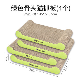 猫床猫沙发骨头款猫抓板躺卧床耐用磨爪板猫咪玩具用品纸箱盒子板