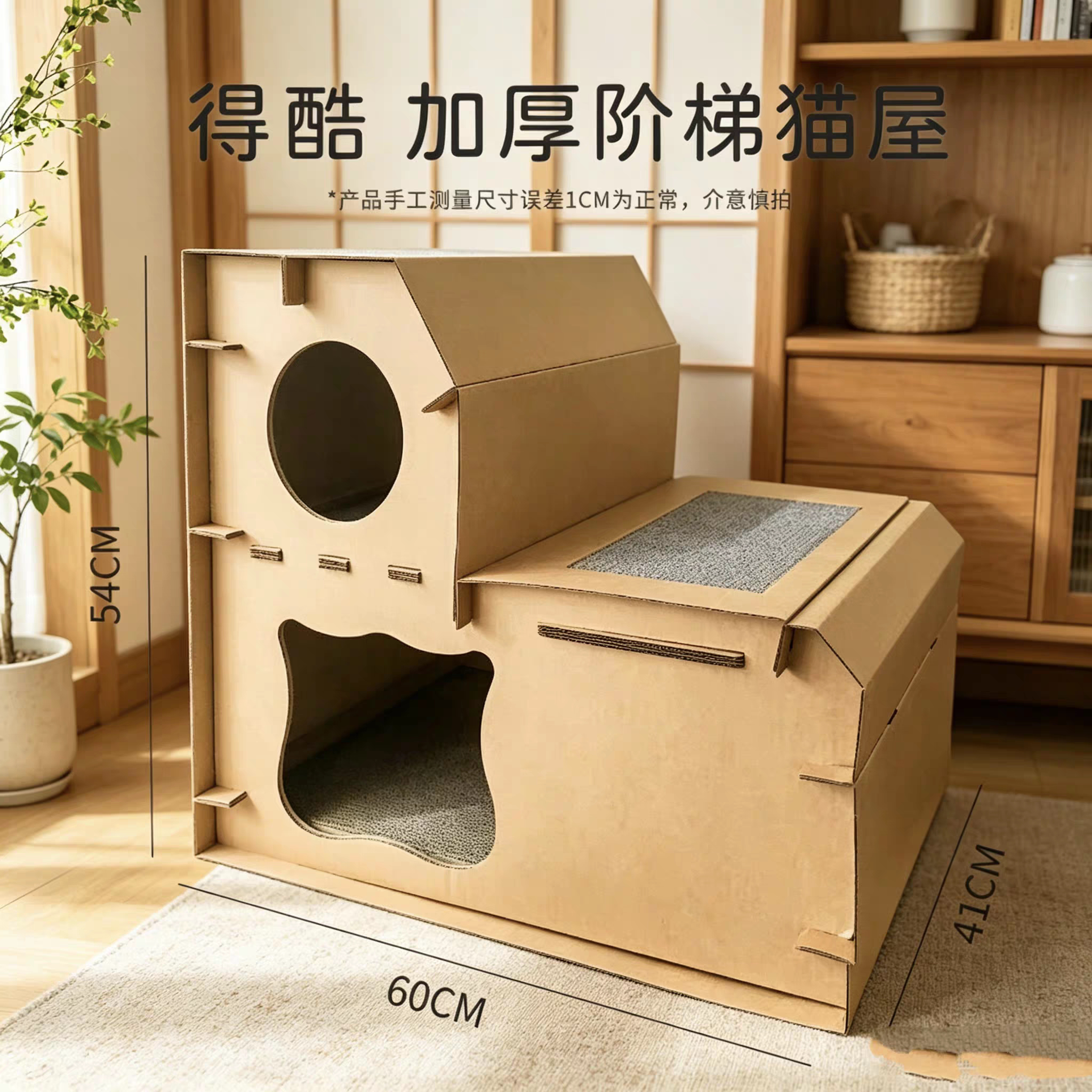 瓦楞纸耐磨猫窝四季通用两层