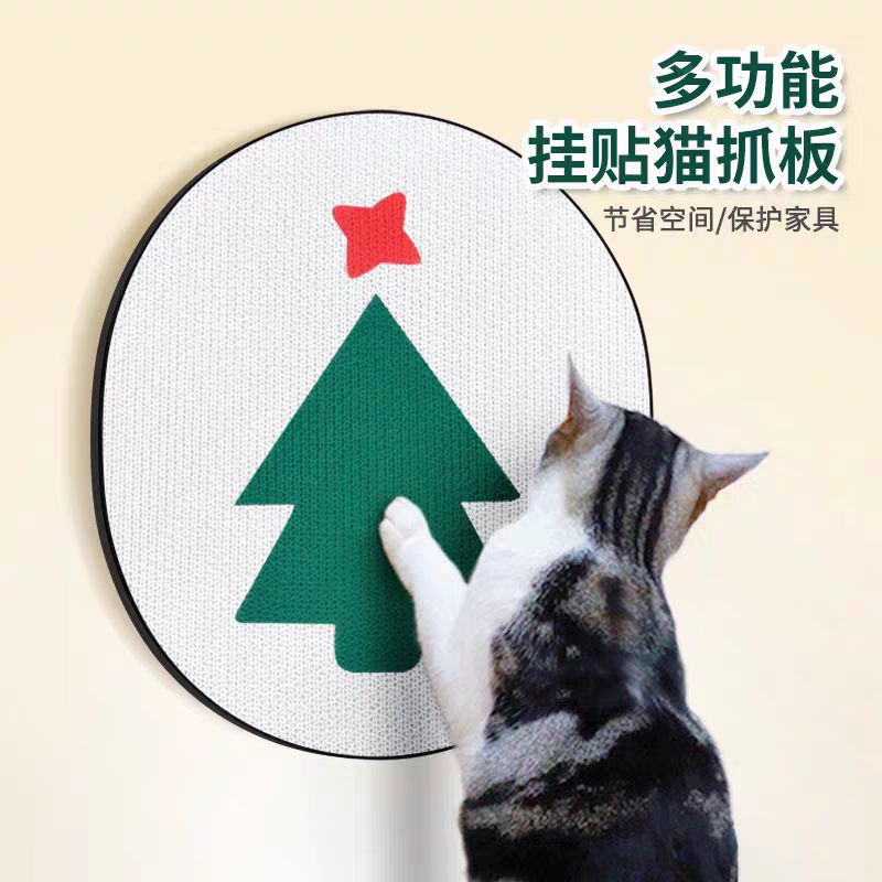 立式猫抓板耐磨自粘墙面猫爪盘