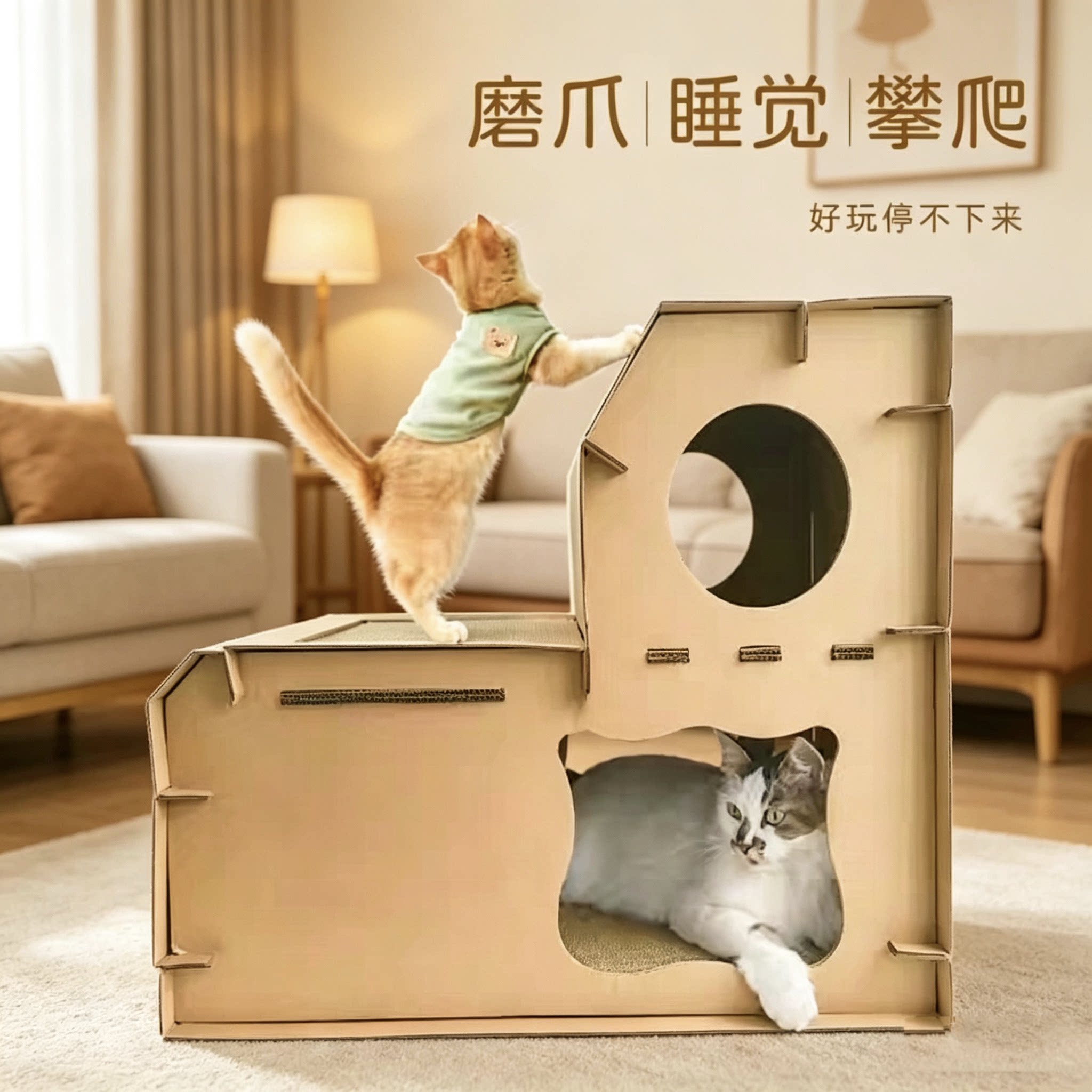 得酷猫房子耐磨猫窝瓦楞纸猫抓板磨爪器四季通用双层猫房子猫别墅
