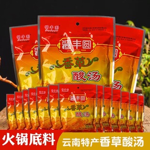 云南酱丰园香草酸汤火锅底料西红柿酸汤250g鱼鸡猪脚调料包批发