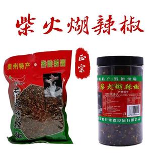 贵州特产辣椒面手搓关岭糊辣椒柴火胡辣椒粉海椒蘸水瓶装袋装
