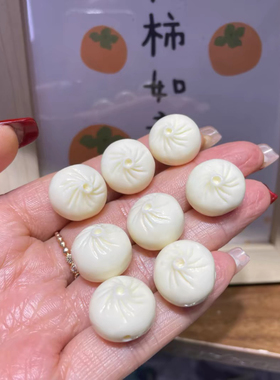 象牙果小包子配件手工diy文玩时尚配饰佛珠手串项链隔珠散珠配珠
