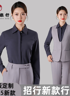 2025新款招商银行行服女士衬衫招行行服紫灰色长短袖衬衣工作服秋