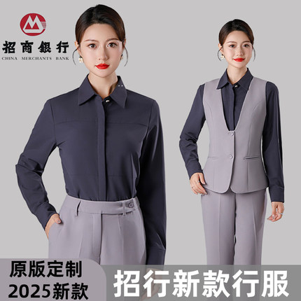 2025新款招商银行行服女士衬衫招行行服紫灰色长短袖衬衣工作服秋