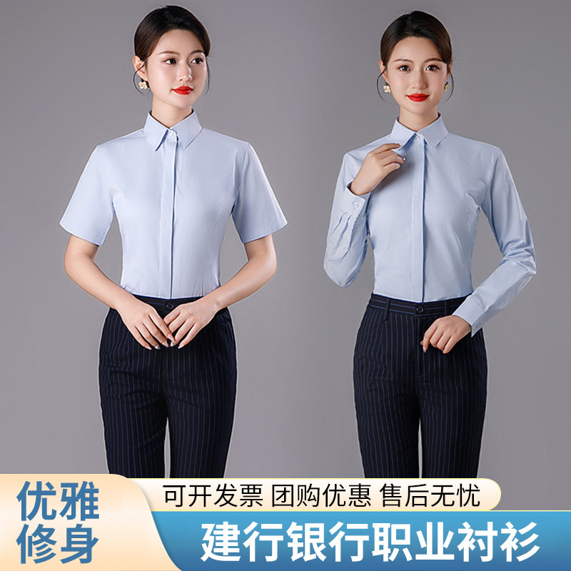 建设银行工作服蓝色双条纹马夹