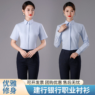 新款建行秋款女马甲建j设银行蓝色双条纹马甲银行工作服制服