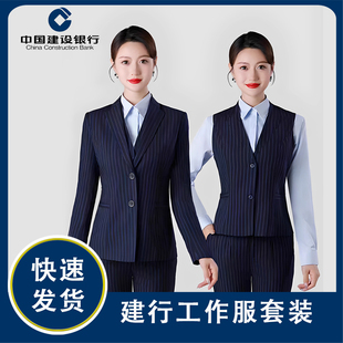 建行工作服女马甲秋季建行服套装建设工装马甲职业装工服西裤西服