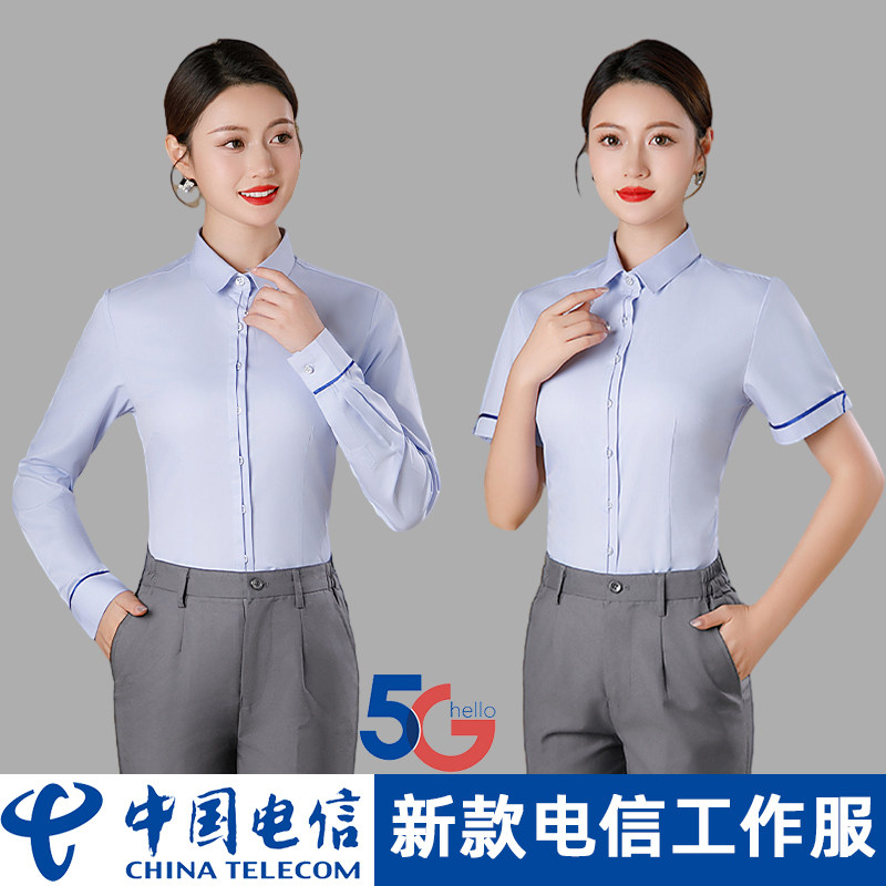 新款电信工作服女衬衫