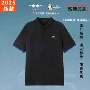 黑色方程豹4S店汽车销售POLO衫