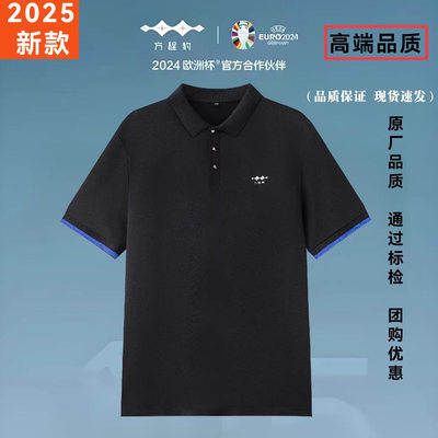 黑色方程豹4S店汽车销售POLO衫