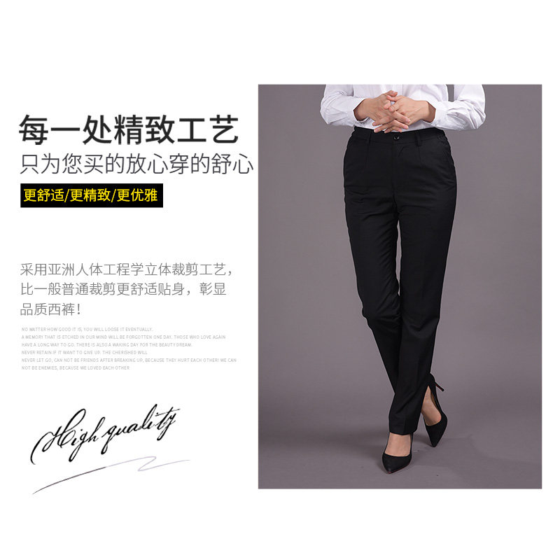 制服西裤销售职业直筒