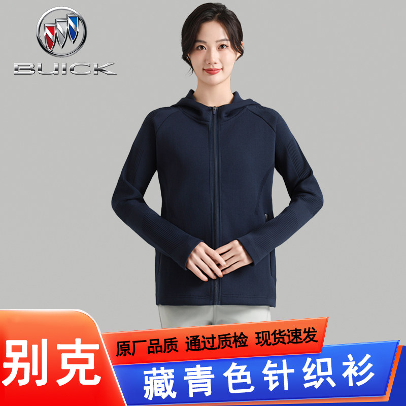 别克汽车4s店销售工作服长袖