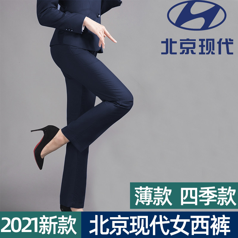 女士直筒汽车ol风修身工作裤