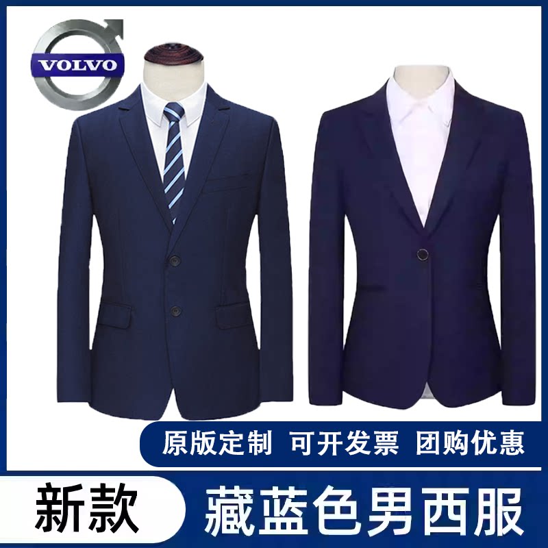 藏蓝色修身西服职业套装