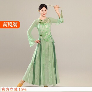 古典舞演出服女飘逸中国风仙气身韵纱衣套装 古风旗袍走秀表演服装