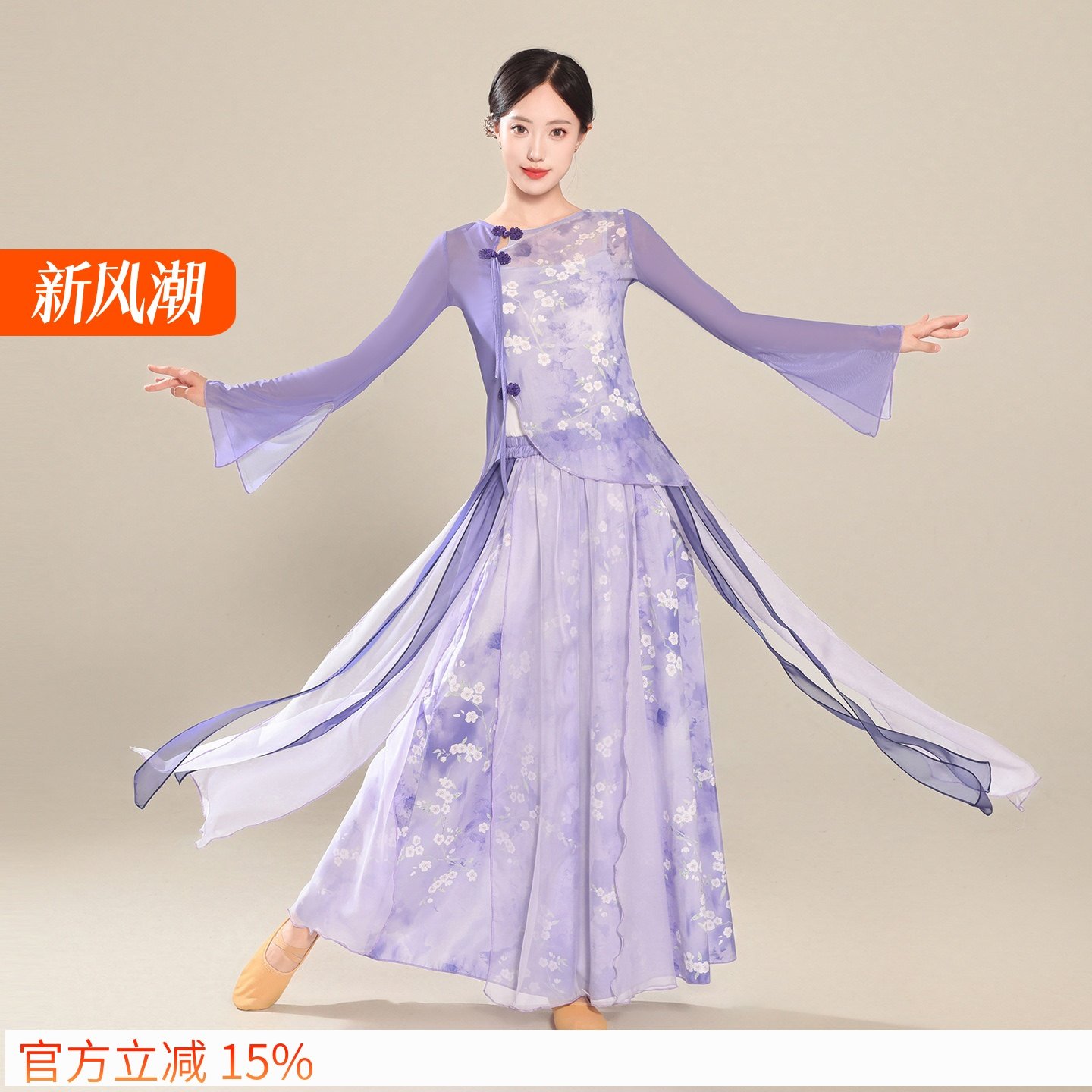 紫烟古典舞演出服套装图片