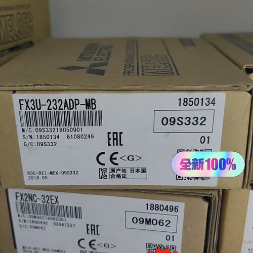 议价PLC模块FX3U-332ADP-MBFX3U-232ADP-MBFX3U-2HSY-ADP
