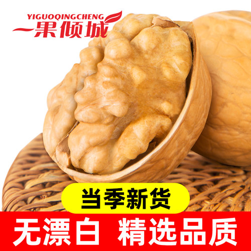 新疆阿克苏185纸皮核桃新货