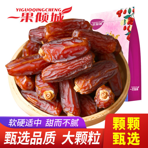 大号椰枣枣新疆特产一果倾城