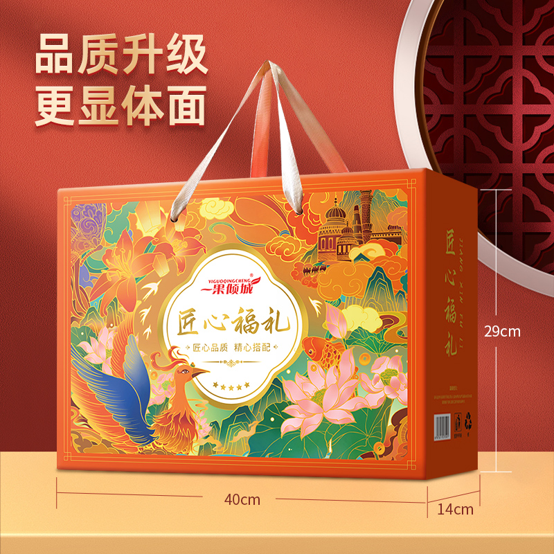 一果倾城红枣夹核桃仁核桃仁