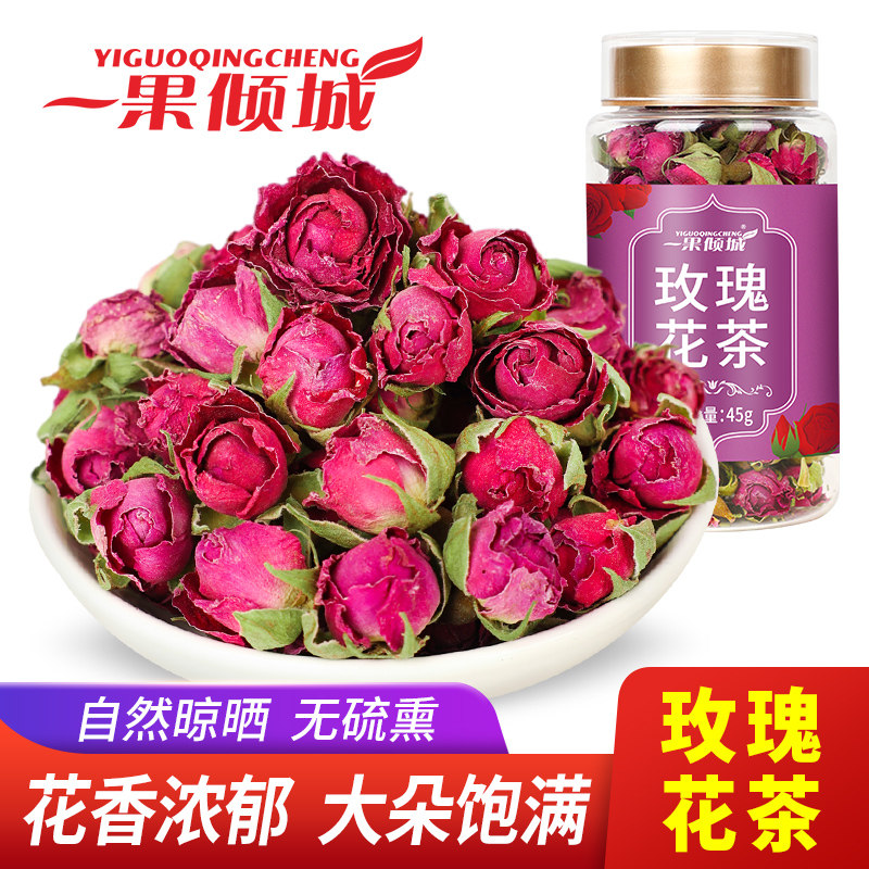 玫瑰花茶干花重瓣新疆和田玫瑰花干泡水喝中药材养生茶旗舰店,茶,玫瑰花茶,淘宝优惠券,粉丝福利购,淘宝优惠卷
